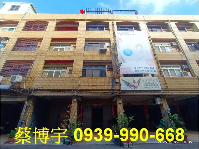 鹿港法拍屋民族路透天