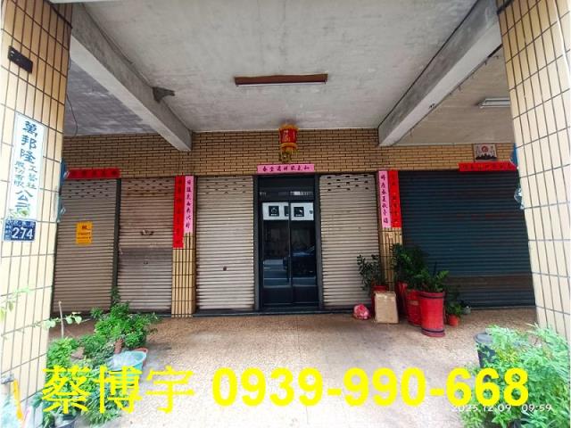 鹿港法拍屋民族路透天
