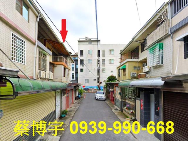 東區義教街法拍屋透天