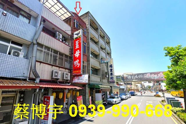 埔里法拍屋中山路店面