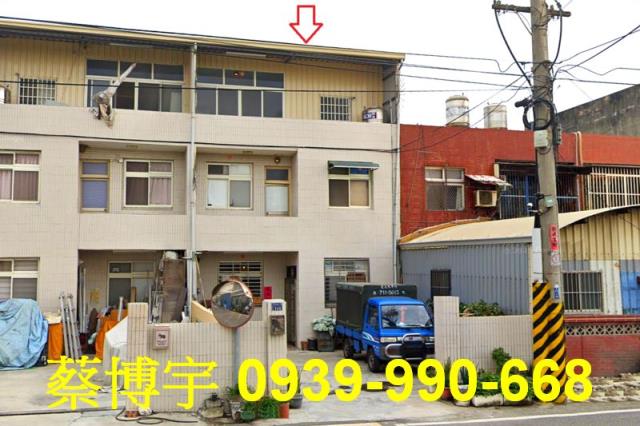 伸港彰新路七段法拍屋