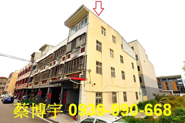 鹿港法拍屋大同路透天