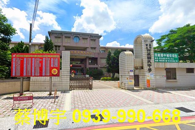 龍井法拍屋中沙路透天