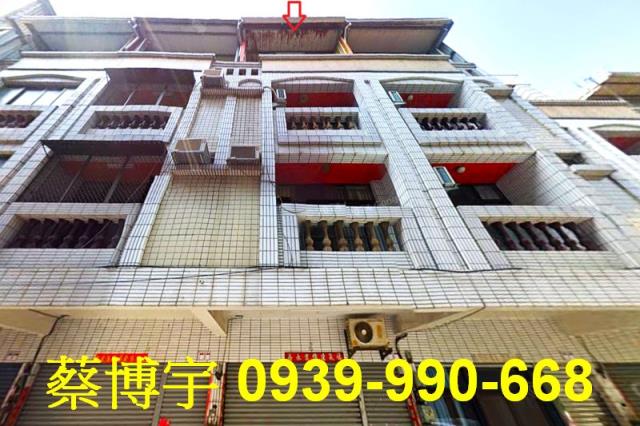 員林法拍屋惠安街透天