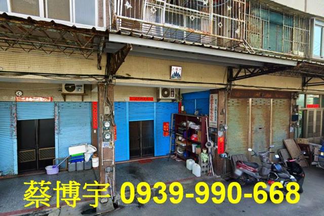 彰化市水尾一路法拍屋