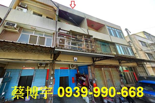 彰化市水尾一路法拍屋