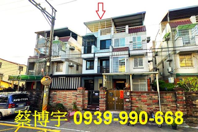 和順路萬事亨達法拍屋