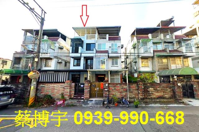 和順路萬事亨達法拍屋