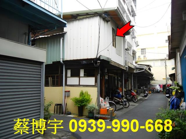 西區長安街法拍屋透天