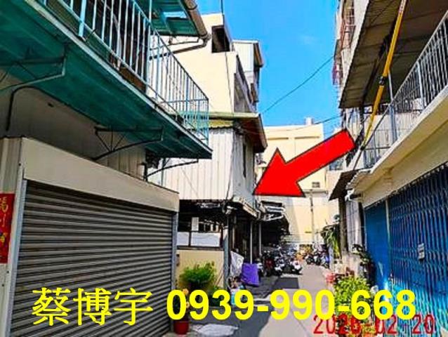 西區長安街法拍屋透天