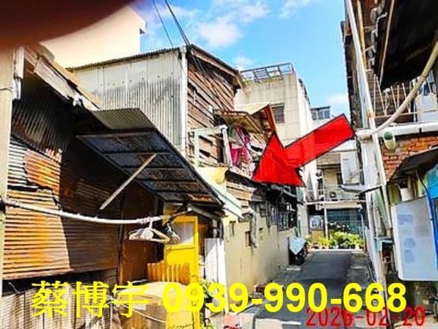 西區長安街法拍屋透天