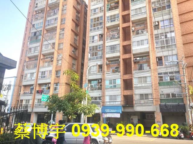 豐原大城國寶法拍屋