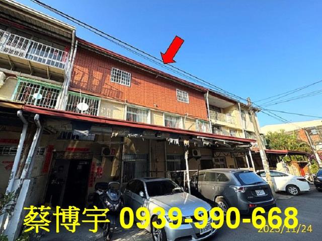 彰化市互助一街法拍屋