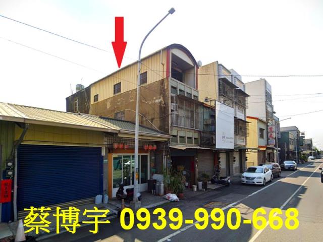 民雄法拍屋西安路透天