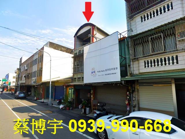 民雄法拍屋西安路透天