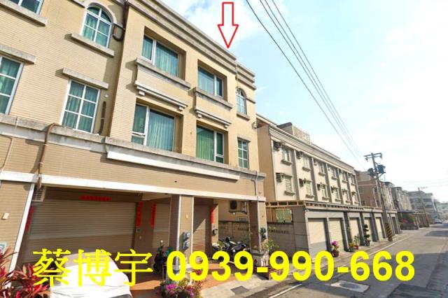 鹿港法拍屋永寧街透天