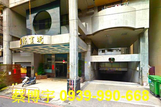 九龍街風格畫境法拍屋