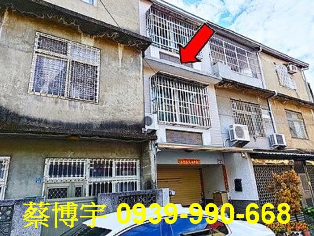 員林法拍屋中正路透天