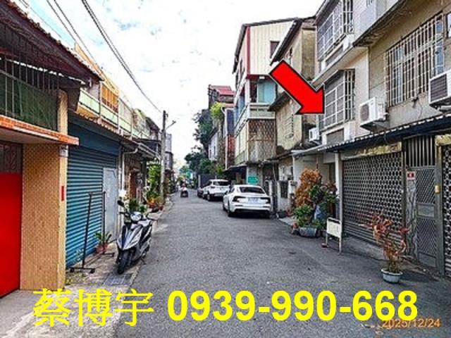 員林法拍屋中正路透天