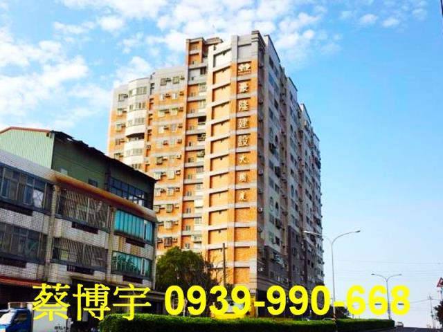 大肚區大國度法拍屋