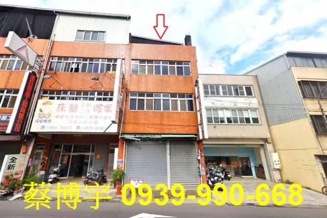 太平路法拍屋乙工廠房