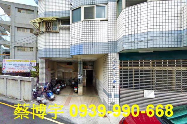 東勢文昌居易法拍屋