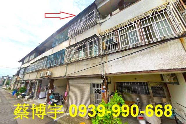 沙鹿法拍屋屏西路透天