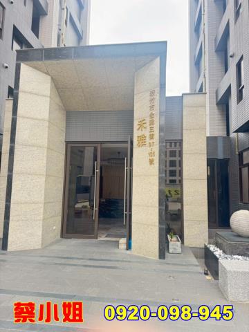 新竹金雅三街華廈法拍