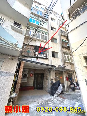 新竹磐石路公寓法拍屋