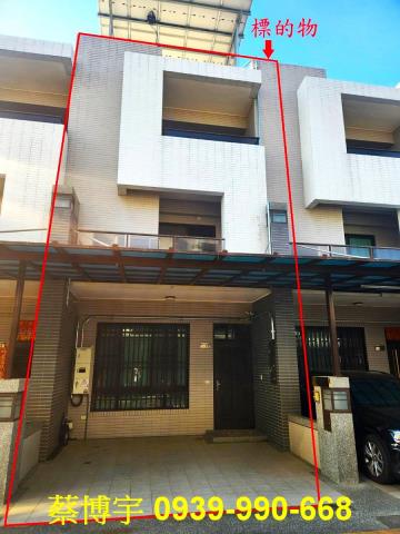 民雄新興澄家2法拍屋