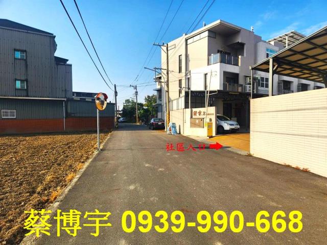 民雄新興澄家2法拍屋