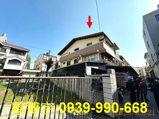 北斗法拍屋八德路透天