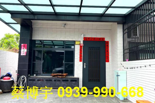 民雄法拍屋林子尾透天