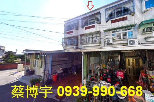義竹法拍屋頭竹圍透天