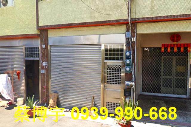 伸港法拍屋新興路透天