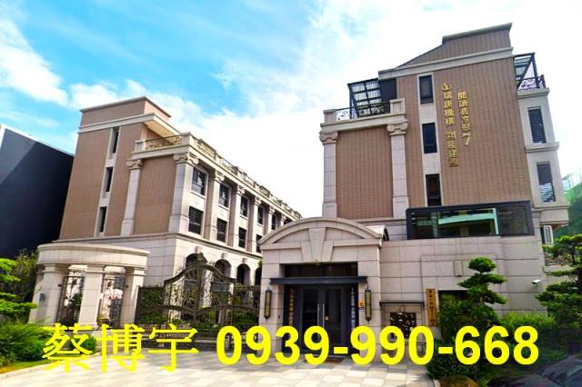 員林閱讀翡冷翠法拍屋