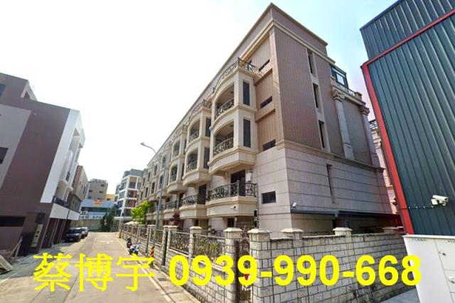 員林閱讀翡冷翠法拍屋
