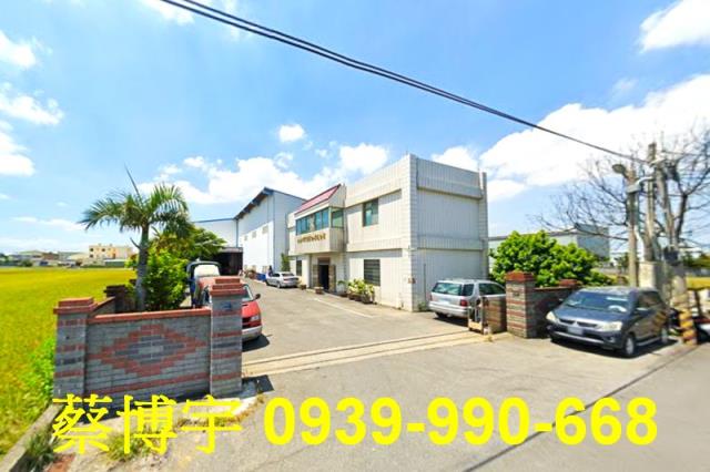 埔鹽法拍屋員鹿路廠房
