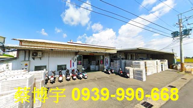 埔鹽法拍屋好金路廠房