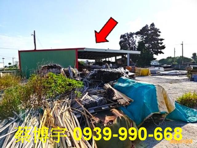 埤頭法拍屋大湖路工廠