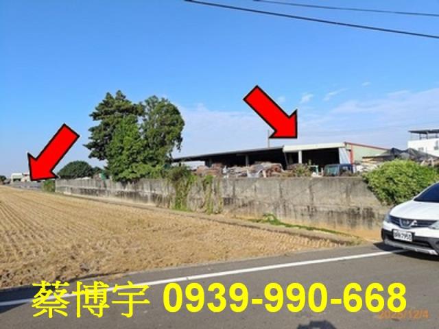 埤頭法拍屋大湖路工廠