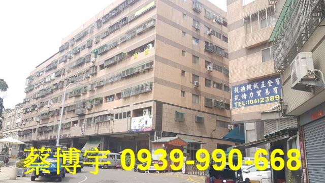 黎明路皇后大道法拍屋