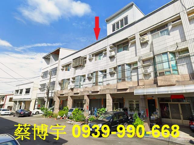 太平十八街法拍屋透天