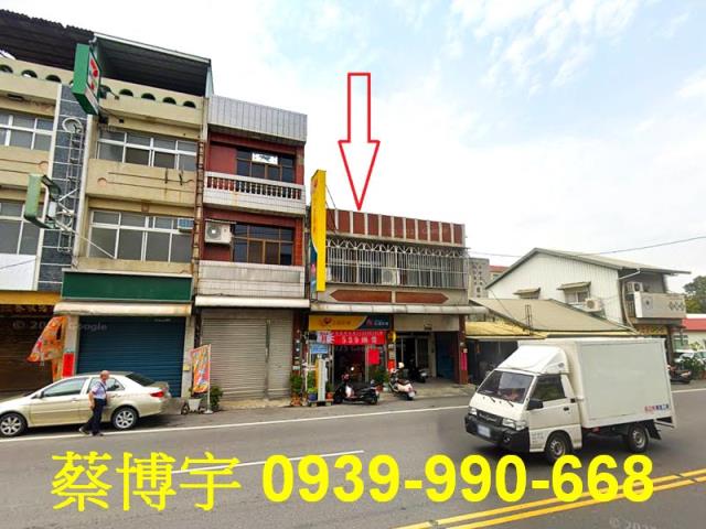 中埔鄉頂中下街法拍屋