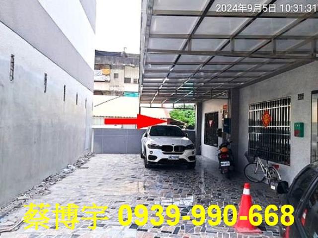 二水法拍屋民生路透天