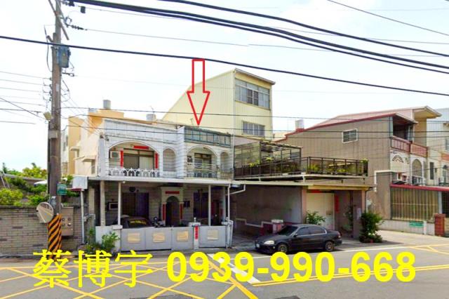 大甲法拍屋雁門路透天