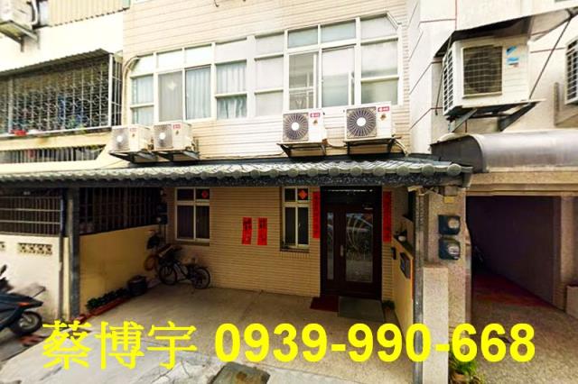 彰化市西勢街法拍屋