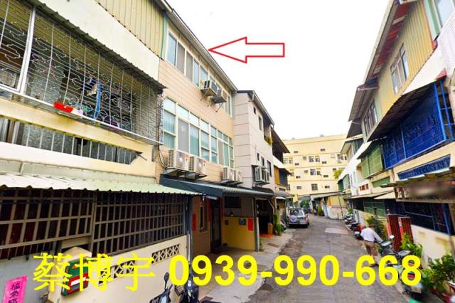 彰化市西勢街法拍屋