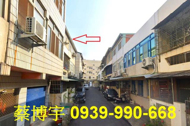 彰化市西勢街法拍屋