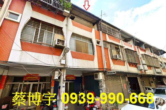 霧峰法拍屋振祥街透天